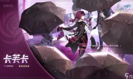 卡芙卡技能最新爆料,颠覆传统，引领未来